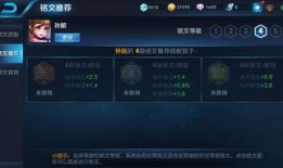 孙膑爆料视频大全最新下载,揭秘历史真相与智慧结晶